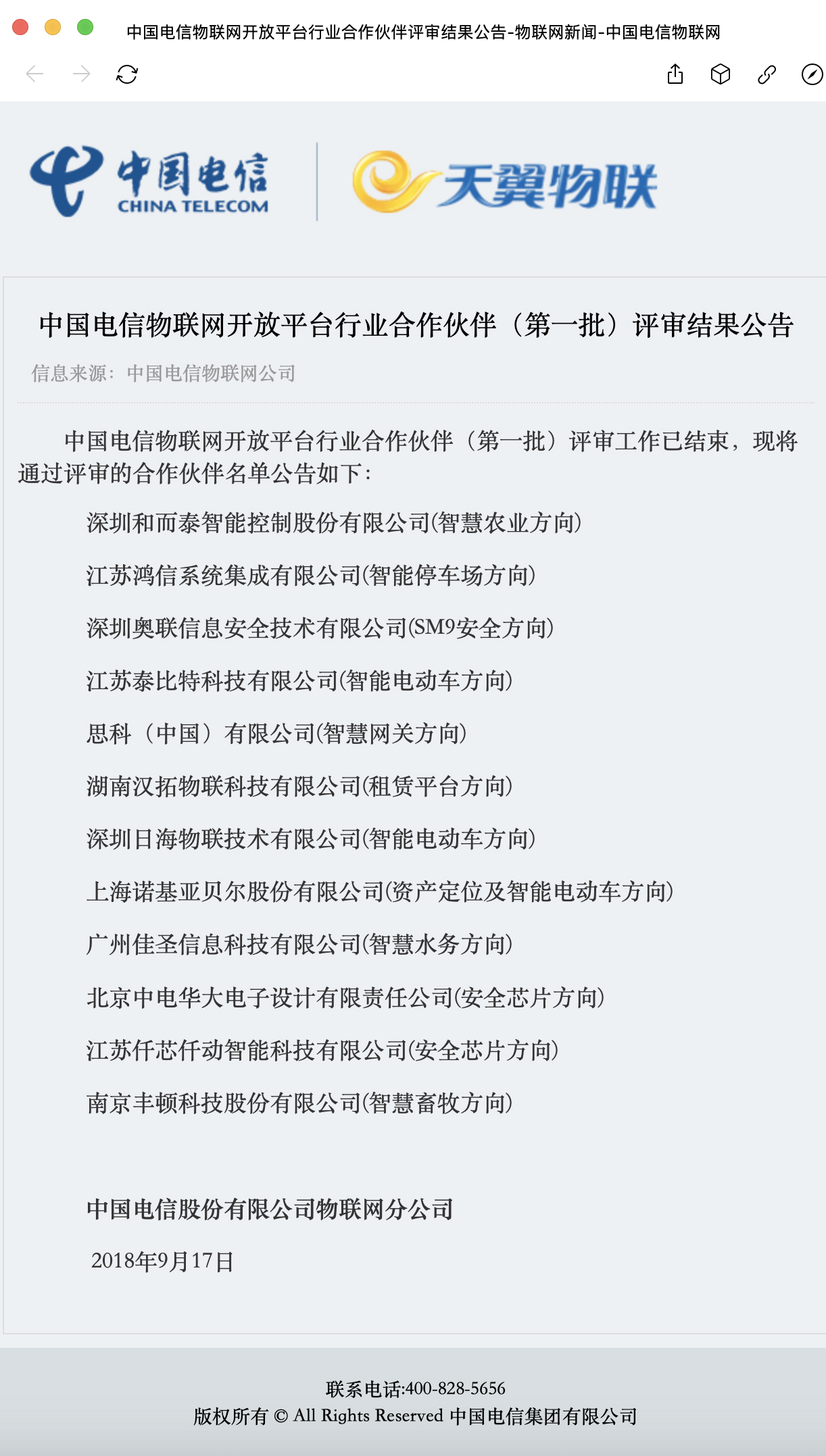 �ͼ�app��(�й���½)�ٷ���վ