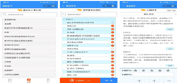 �ͼ�app��(�й���½)�ٷ���վ