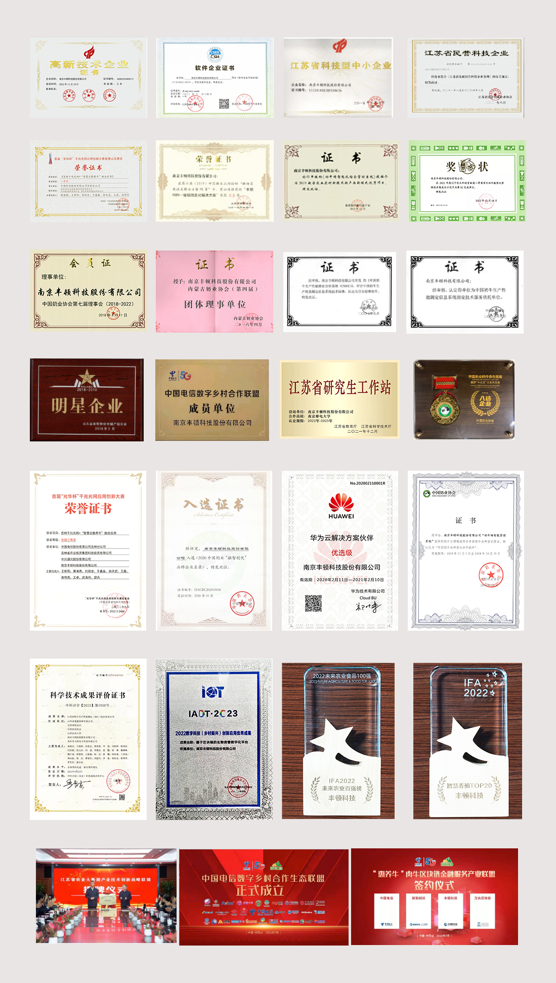 �ͼ�app��(�й���½)�ٷ���վ