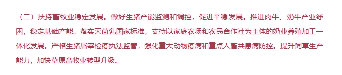 20250704132032693269 和记app·(中国大陆)官方网站